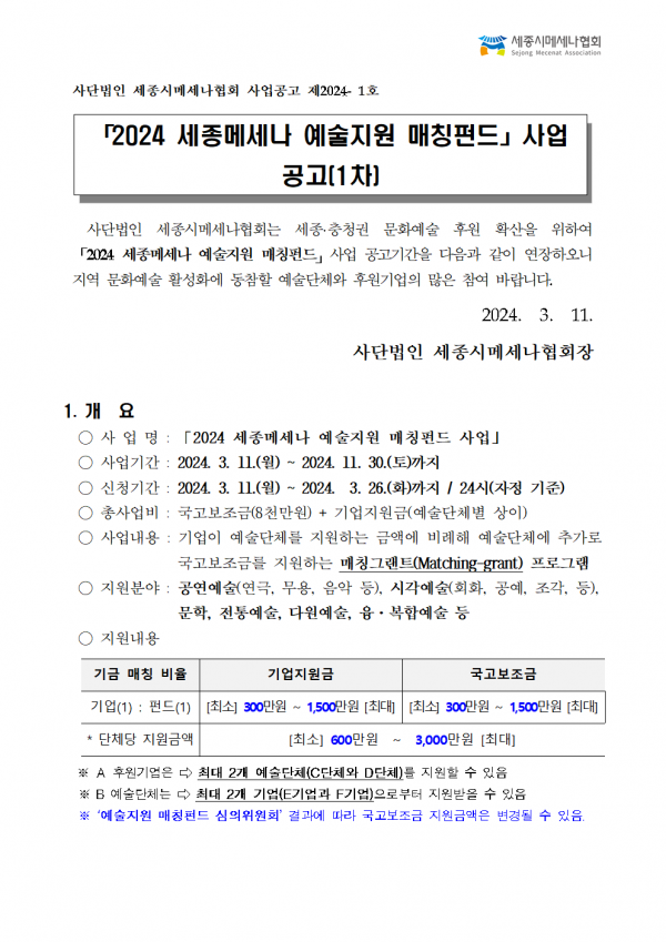 e0801e3ec791fe8a6fca8e105800d481_1710116278_5455.png