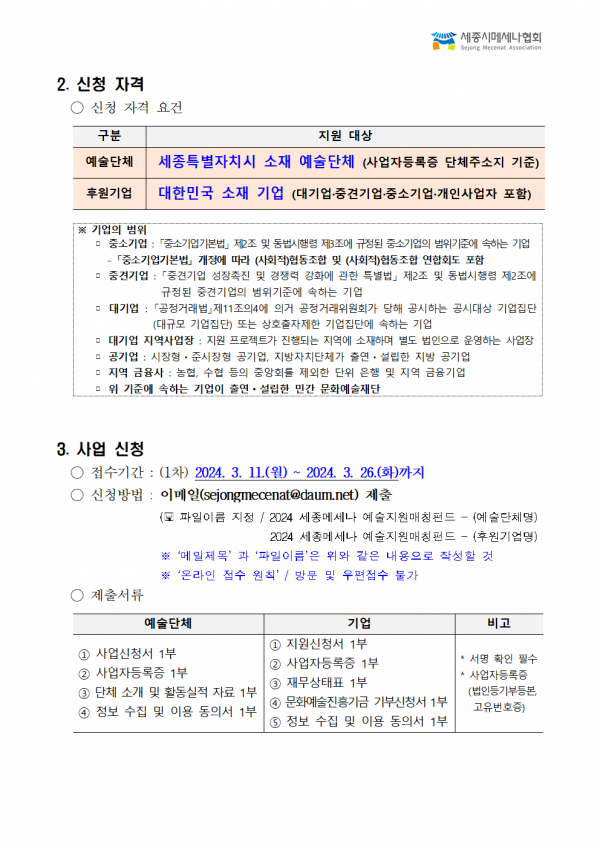 e0801e3ec791fe8a6fca8e105800d481_1710116278_6452.png