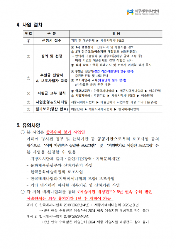 e0801e3ec791fe8a6fca8e105800d481_1710116278_7462.png