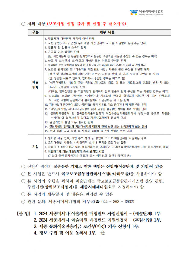 e0801e3ec791fe8a6fca8e105800d481_1710116278_9034.png