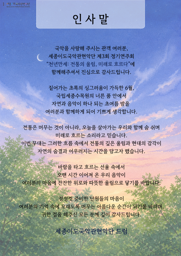 a426e82c7513c367b953e3d9466414f1_1778564028_1462.png